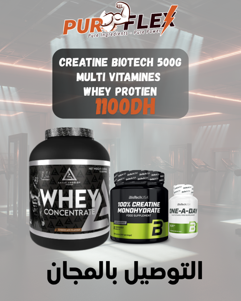 Creatine BioTech 500g + One a day + Whey Lazar 2.27kg